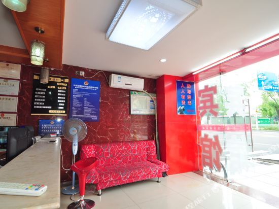Нинбо: Hantian Hotel