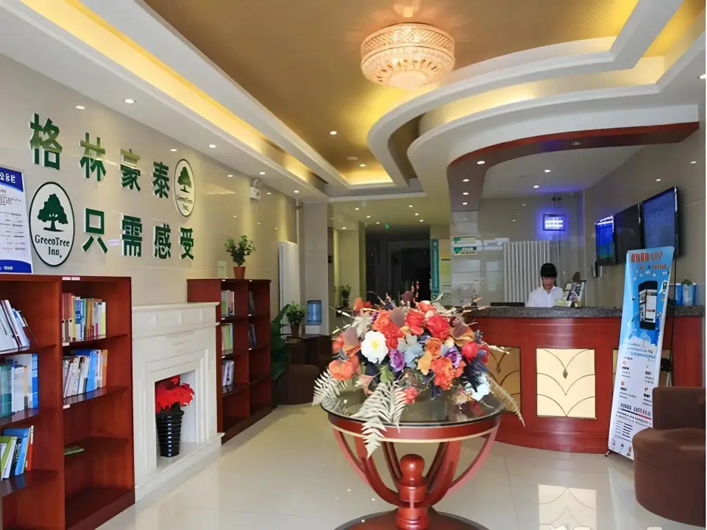 Пекин: GreenTree Inn Beijing Fangshan Liangxiang Suzhuang