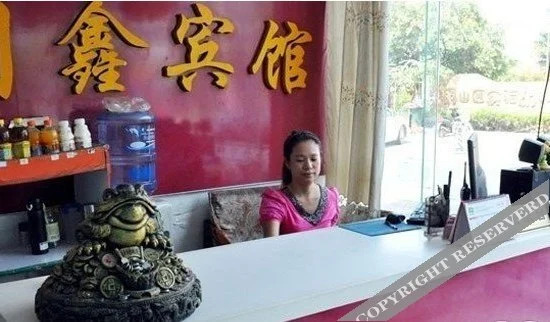 Сюйчжоу: Tongxin Express Hotel