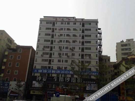 Шэньчжэнь: 深圳东龙升商务宾馆