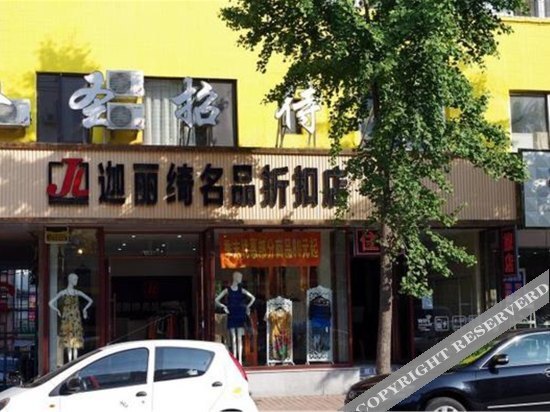 Jinsheng Hostel — фото 1
