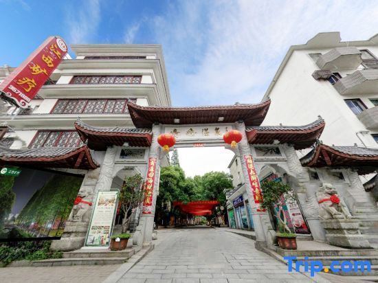 Jiangxi Mine Spa Hotel — фото 1