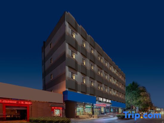Цзинань: Grace Inn Jinan Yingxiongshan Road
