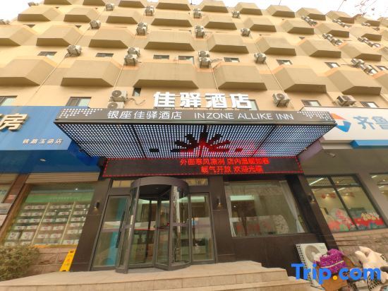 Цзинань: Grace Inn Jinan Yingxiongshan Road