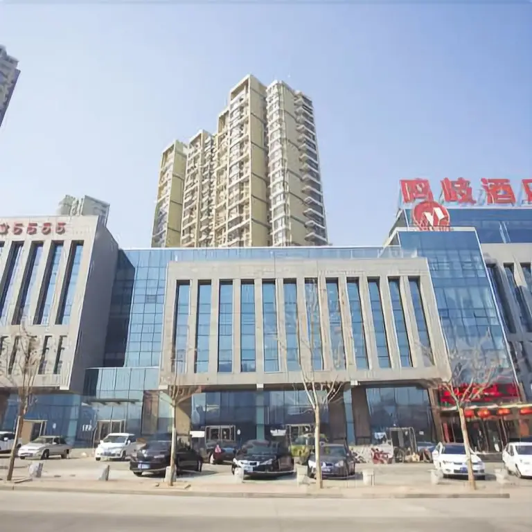 Ming Qi Hotel — фото 1