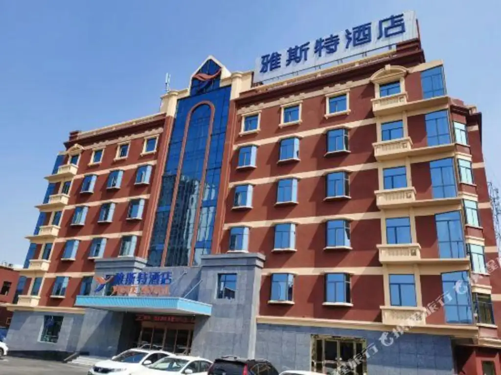 Наньчан: Yeste Hotel (Jingdong Avenue Metro Station Store)