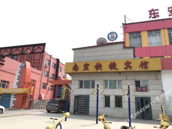 Харбин: Nanhong Express Hostel