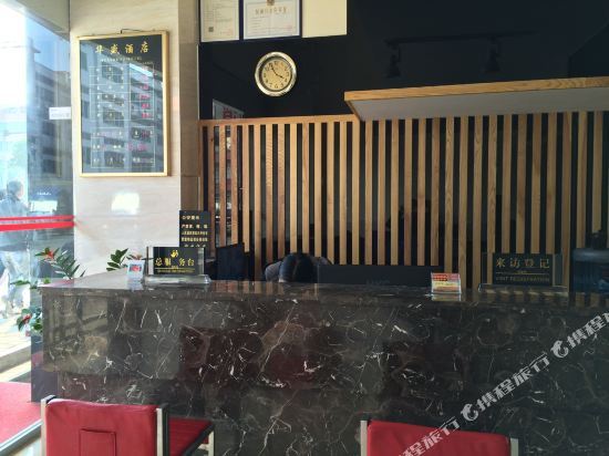 Гуанчжоу: Huasheng Hotel