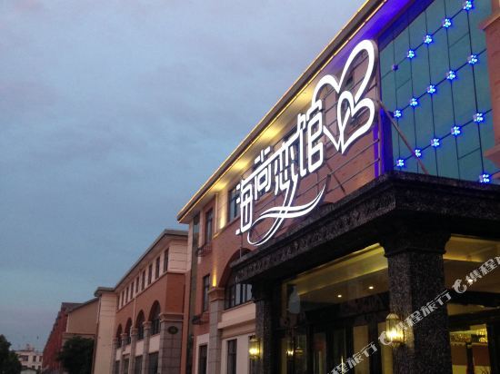 Наньтун: Haishang Lianguan Hotel