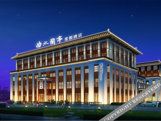Ухань: Qushui Lanting Holiday Hotel