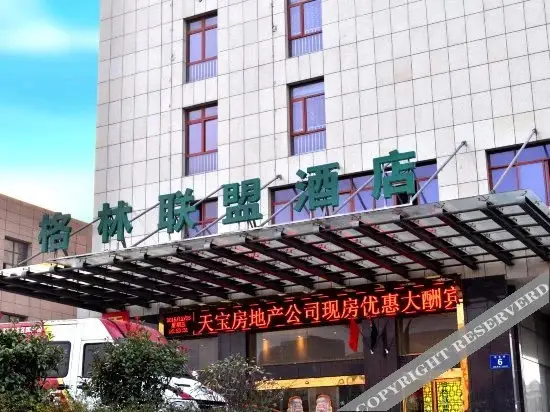 GreenTree Inn(Yingbin East Road high speed railway station passenger transport center store) — фото 1