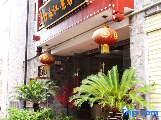 Tuojiang Yinxiang River-view Inn — фото 1