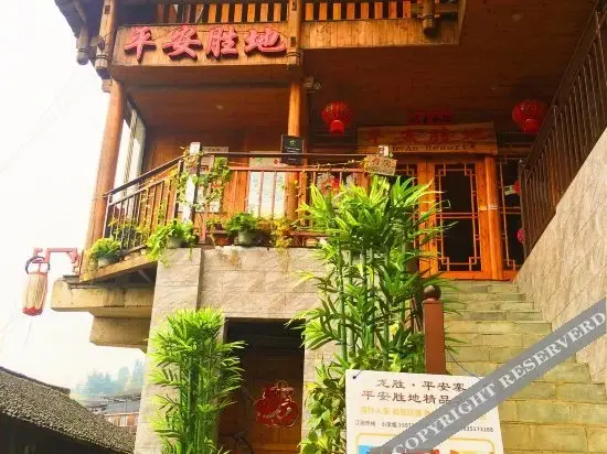 Sheng Di Hotel — фото 1