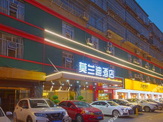 Morandi Hotel (Changsha Kaifu District Government Subway Station Store) — фото 1