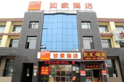 如家酒店(杭州萧山通惠北路新农都店) — фото 1