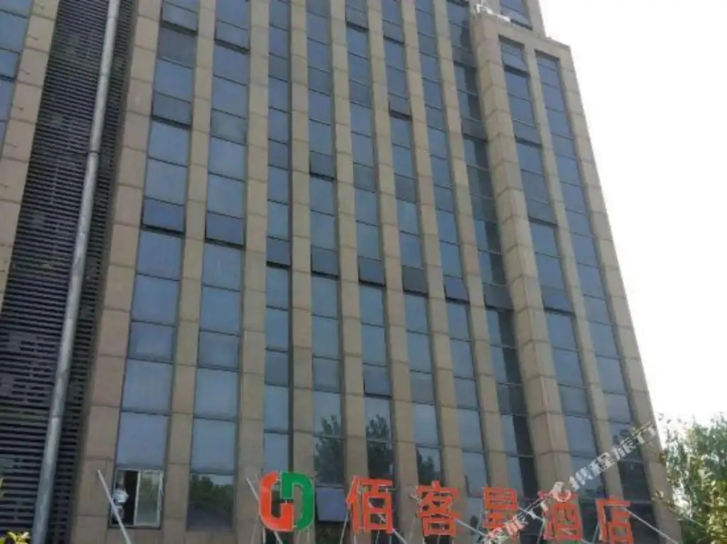 Bai  Ke Sheng  Hotel — фото 1