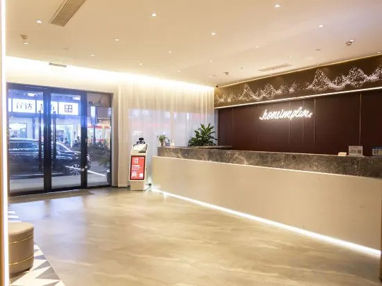 Цзясинь: Wuzhen Boyue Hotel (Xizha Scenic Area Branch)