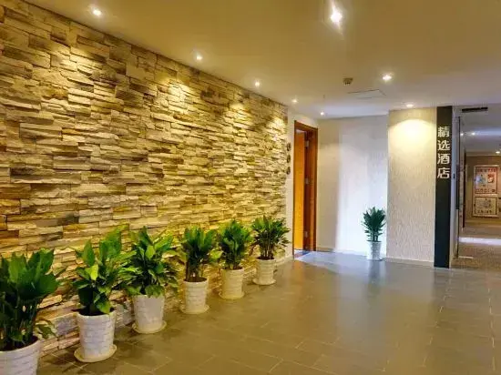 Цзясинь: Wuzhen Boyue Hotel (Xizha Scenic Area Branch)