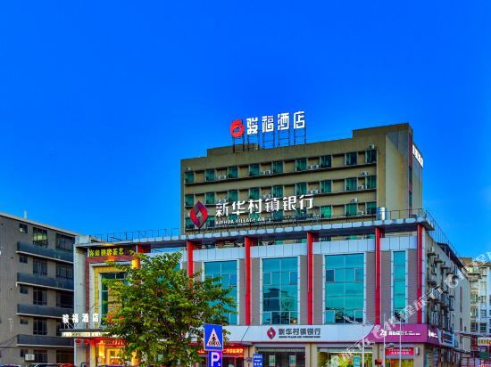 Гуанчжоу: Junfu Hotel (Guangzhou Panyu Square Metro Station)