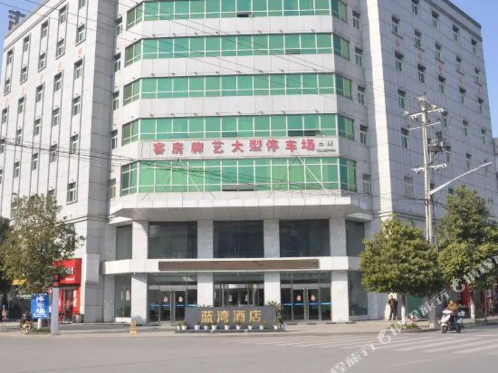 Ханьчжун: Lanwan Hotel