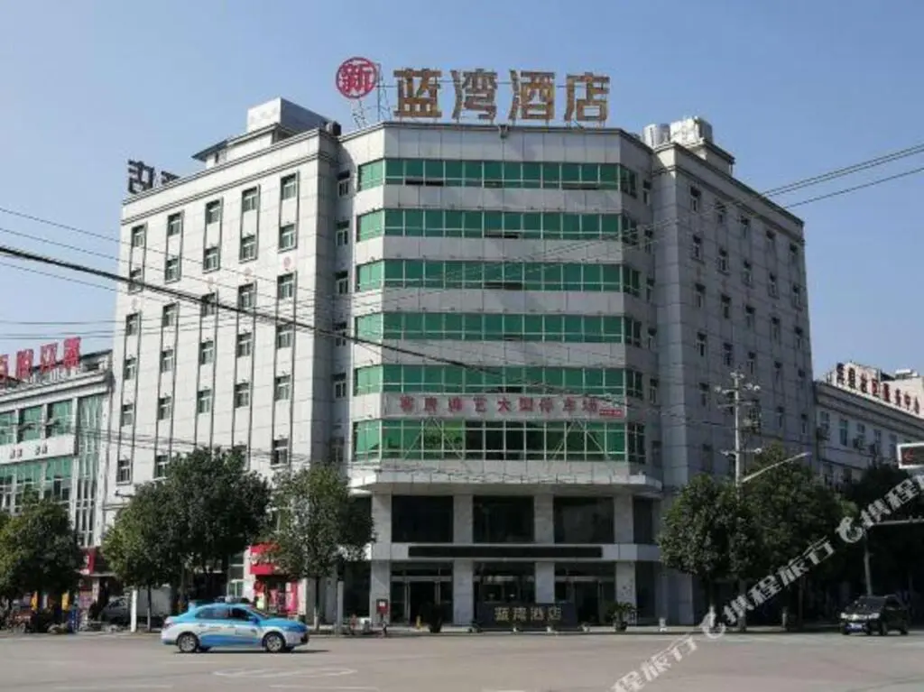 Ханьчжун: Lanwan Hotel