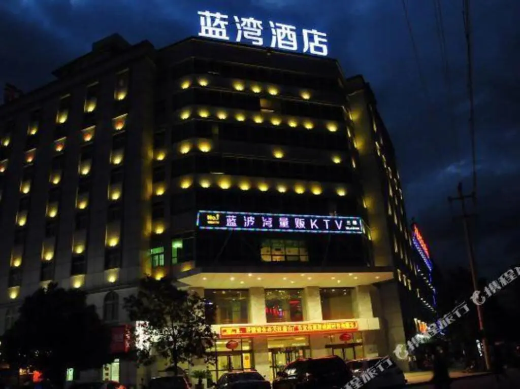 Ханьчжун: Lanwan Hotel