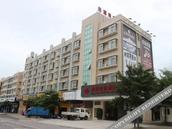 Zhaoyuan Hotel — фото 1
