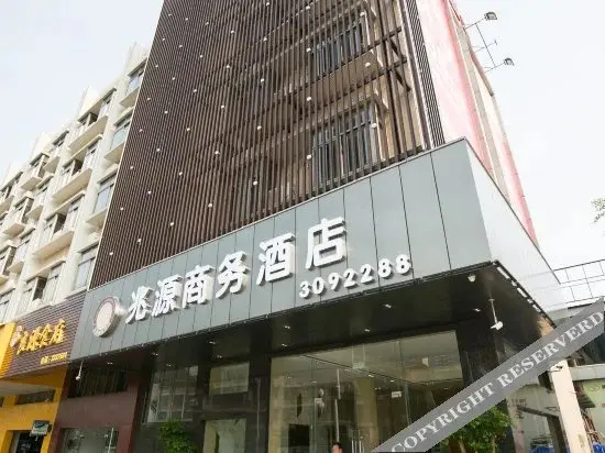 Чжаньцзян: Zhaoyuan Hotel