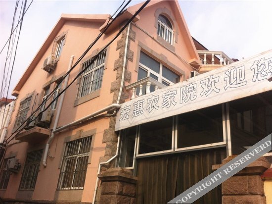 Циндао: Yangkou Honghui Farmhouse