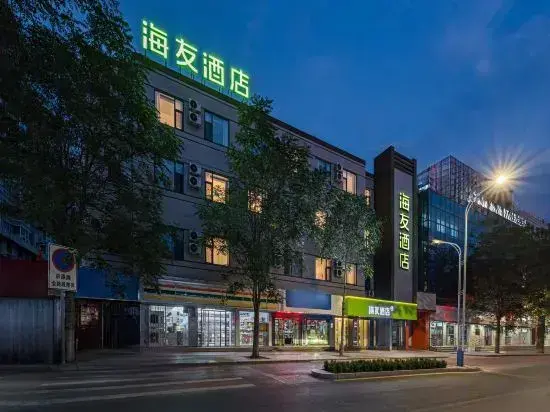 Синьчжоу: Hi Inn (Xinzhou Yuanping Jingyuan North Road)