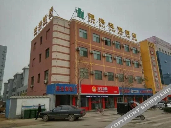 Синьчжоу: Hi Inn (Xinzhou Yuanping Jingyuan North Road)