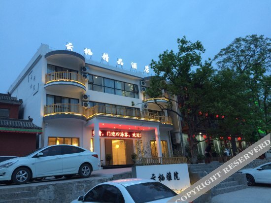 Цзяочжоу: Yunqi Yayuan Hotel