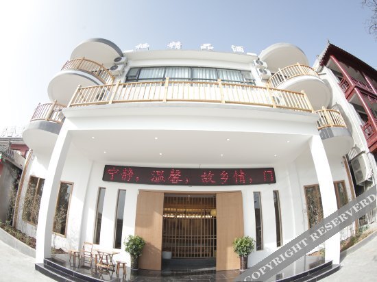 Цзяочжоу: Yunqi Yayuan Hotel