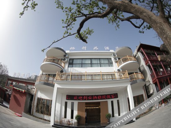 Цзяочжоу: Yunqi Yayuan Hotel