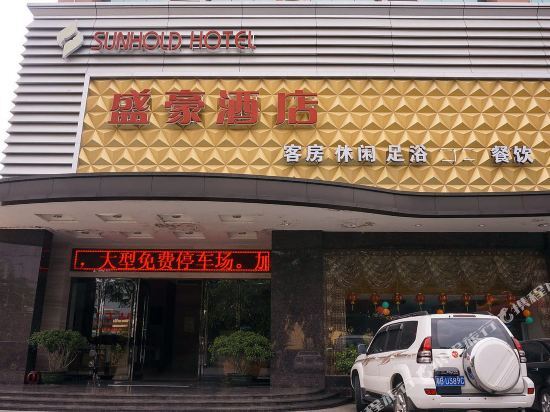 Дунгуань: Xinchen Hotel (Dongguan Fenggang Yongsheng Street Branch)
