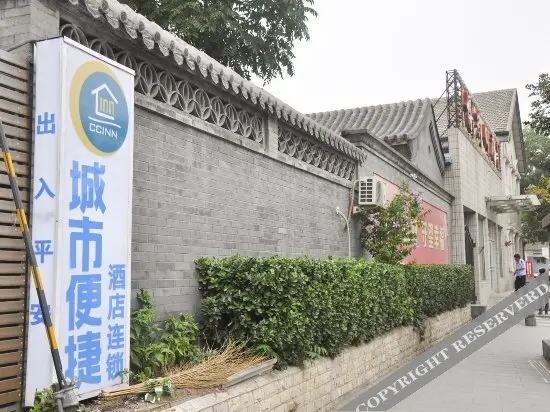 Пекин: City Comfort Inn (Dashilan Store, Qianmen, Beijing)