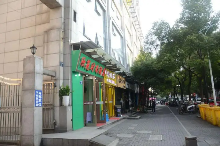 Ханчжоу: Hangzhou Xinyuan Fashion Hotel