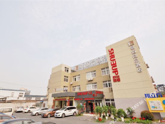 Шанхай: Carthusian Smart Hotel (Shanghai Center Nanxiang)