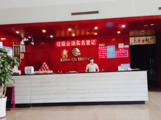 Фошань: Xingqi Business Hotel