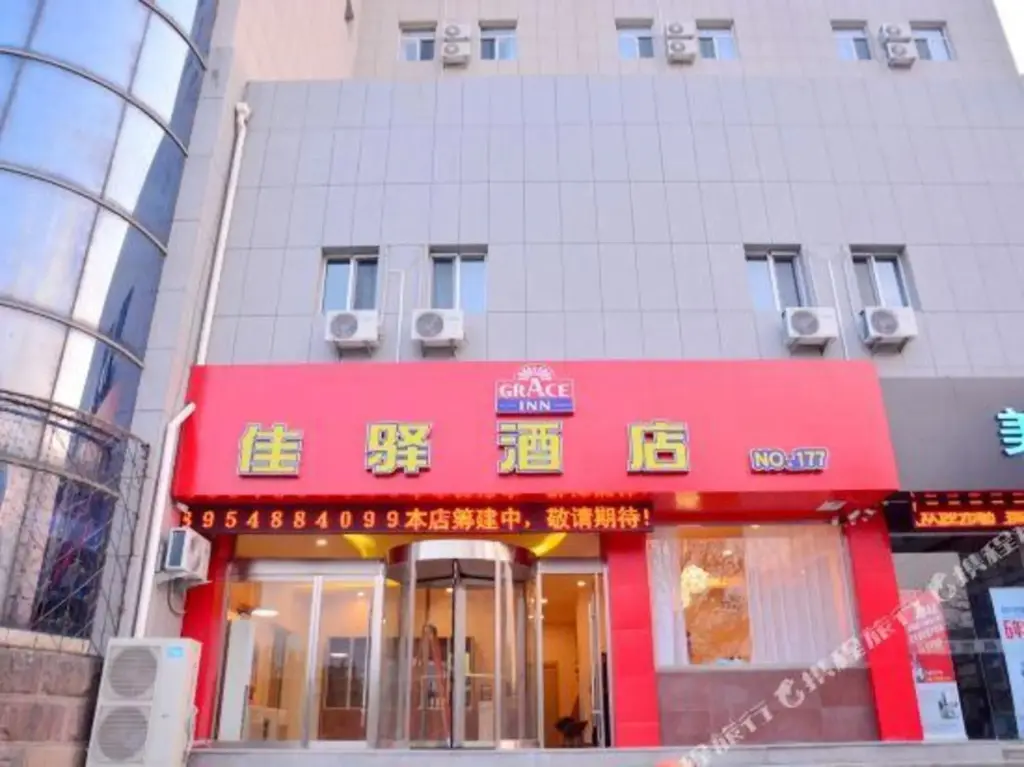 Тайан: Grace Inn (Tai'an International Convention and Exhibition Center Wanda Plaza)