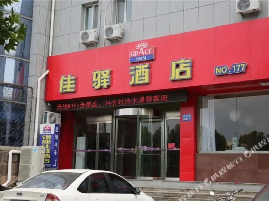 Тайан: Grace Inn (Tai'an International Convention and Exhibition Center Wanda Plaza)