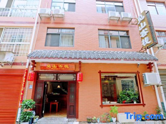 Чжанцзяцзе: Zhangjiajie Jianshan Inn (Railway Station)