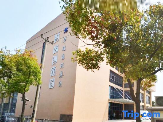 Шанхай: Homeinn Ripple Hotel (Shanghai Hongqiao Airport National Exhibition and Convention Center)
