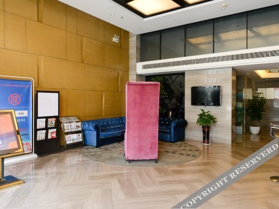 Цзюцзян: Tianhai Concept Hotel (Jiujiang Liansheng Happy City Vocational University)