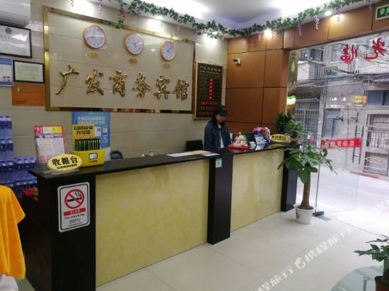 Guangfa Impression Boutique Hotel — фото 1