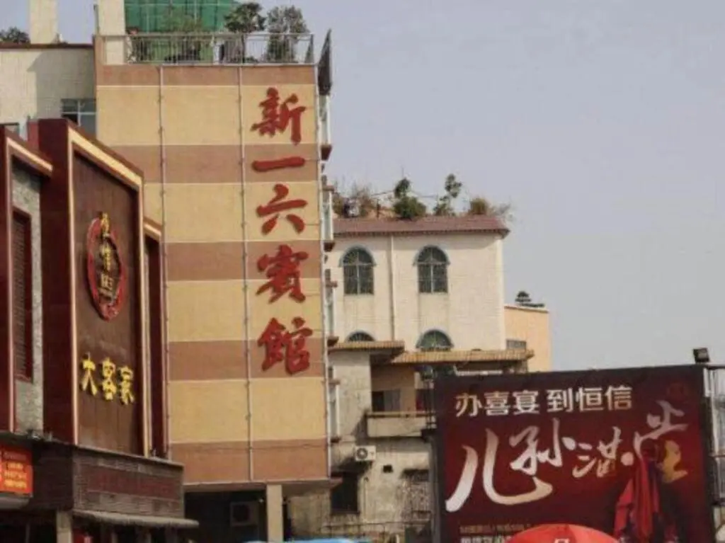 Гуанчжоу: Guangzhou Xinyiliu Hotel