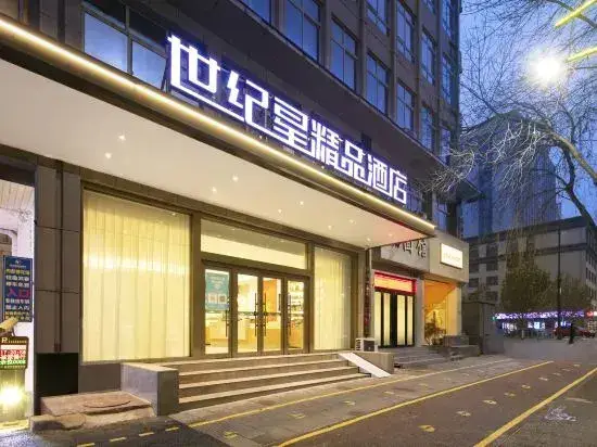 Чжэнчжоу: Century Star Boutique Hotel (Henan People's Hospital Zijingshan)