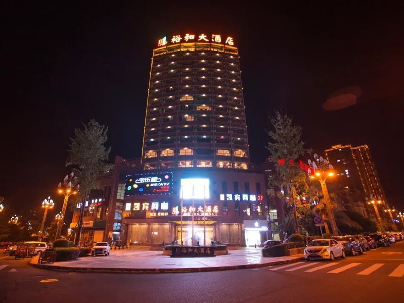 Лешан: Yuhe Hotel