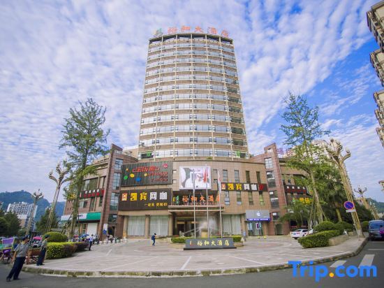 Лешан: Yuhe Hotel