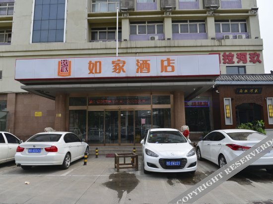 Тяньцзинь: Home Inn (Tianjin Shunchiqiao Huachang Road)
